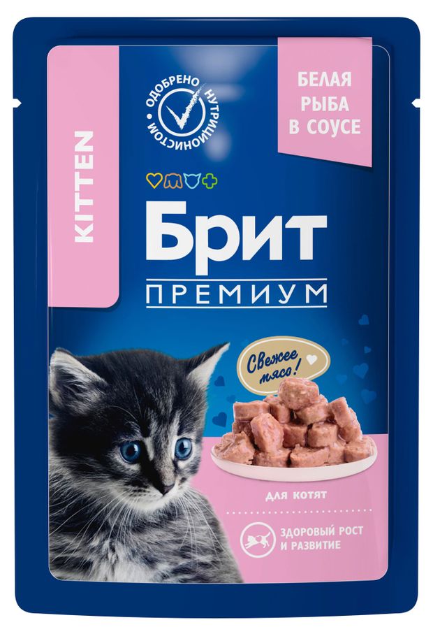 Влажный корм для котят Брит Премиум с белой рыбой кусочки в соусе, 85 г