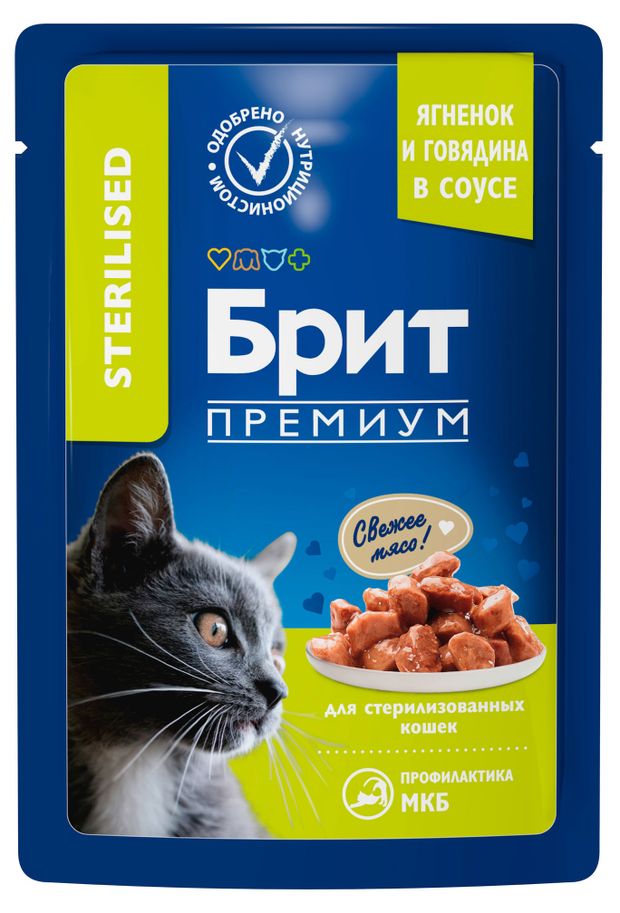 Влажный корм стерилизованных для кошек Брит Премиум с ягненком и говядиной кусочки в соусе 85 г 69₽