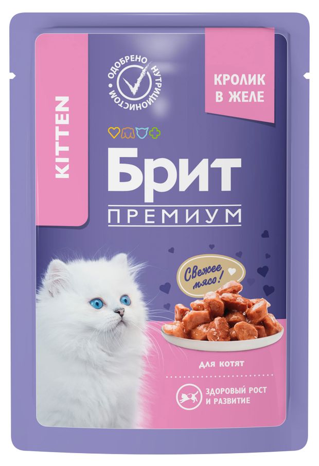 Влажный корм для котят Брит Премиум с кроликом кусочки в желе, 85 г