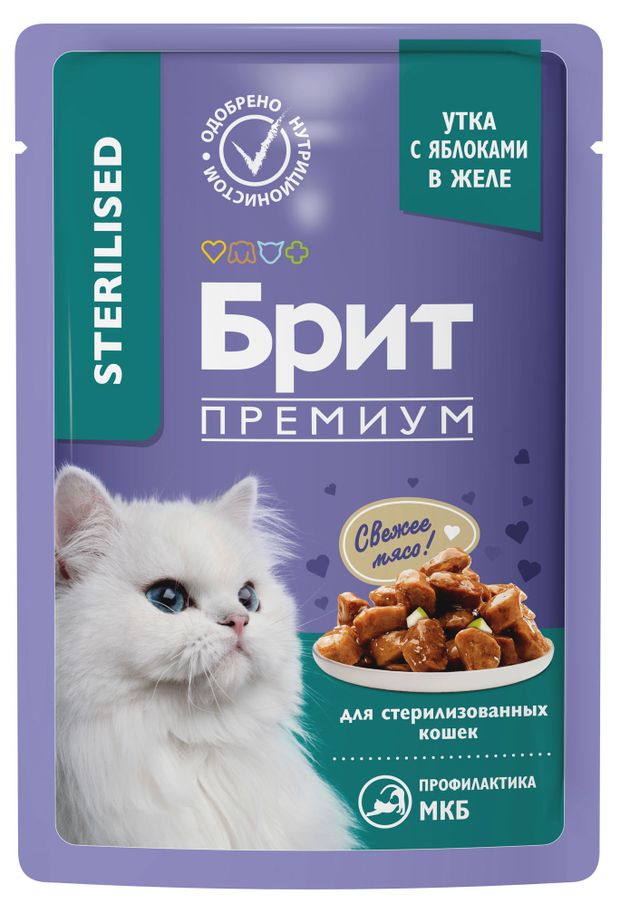 Влажный корм для стерилизованных кошек Брит Премиум с уткой и яблоками кусочки в желе 85 г 57₽