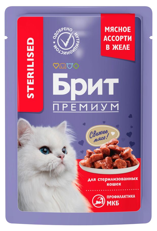 Влажный корм для стерилизованных кошек Брит Премиум с мясным ассорти кусочки в желе, 85 г