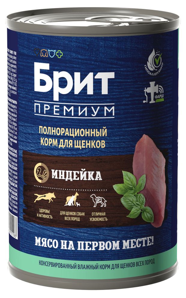 Влажный корм для щенков Брит Премиум с индейкой фарш 410 г 230₽