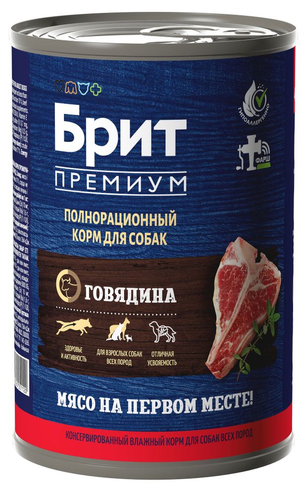 Влажный корм для собак Брит Премиум с говядиной фарш, 410 г