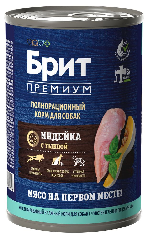 Влажный корм для собак Брит Премиум с индейкой и тыквой фарш 410 г 236₽