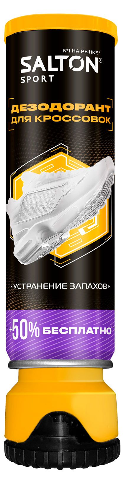 Дезодорант для кроссовок Salton Sport, 150 мл