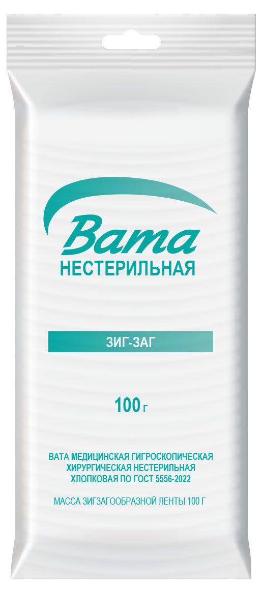 Вата хирургическая нестерильная Cotto Зиг-Заг, 100 г