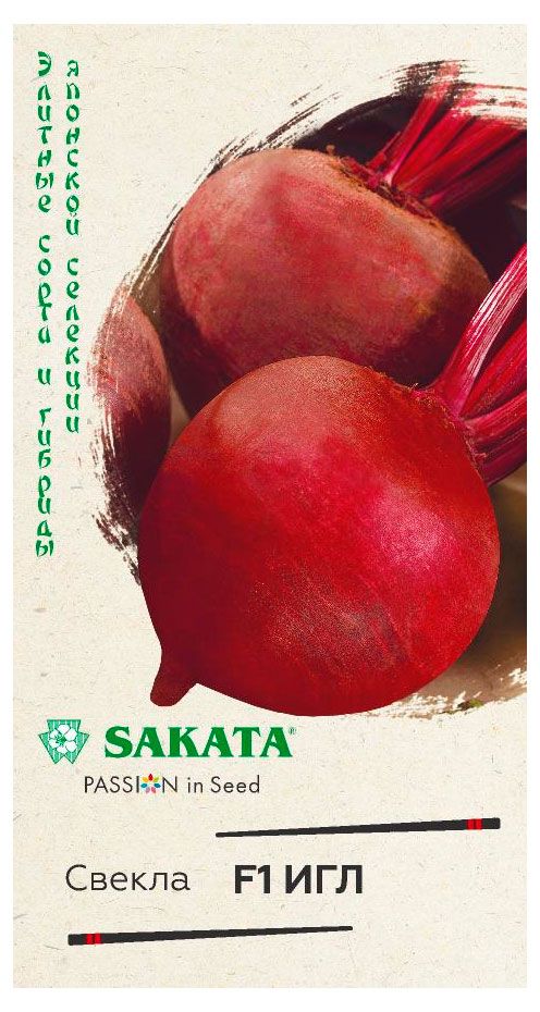 Семена Гавриш Свекла F1 Игл, 1 г