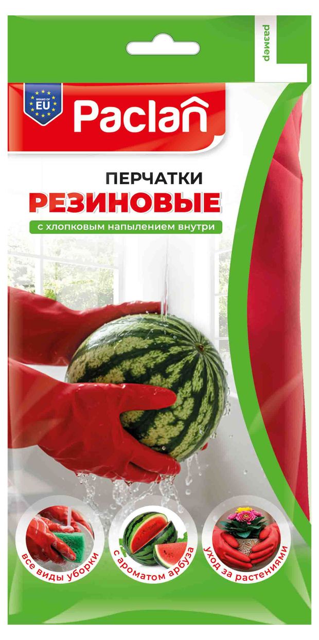 Перчатки Paclan с ароматом арбуза, L