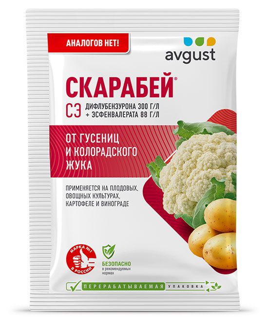 Инсектицид Avgust Скарабей, 4 мл