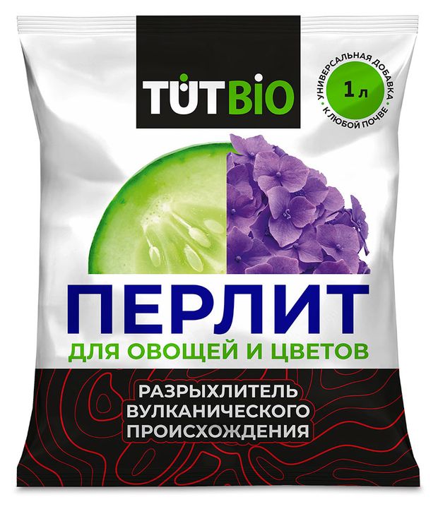 Перлит для овощей и цветов TutBio 1 л 50₽