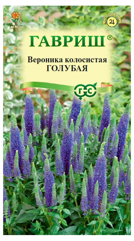 Семена Гавриш Вероника Голубая 002 г 24₽