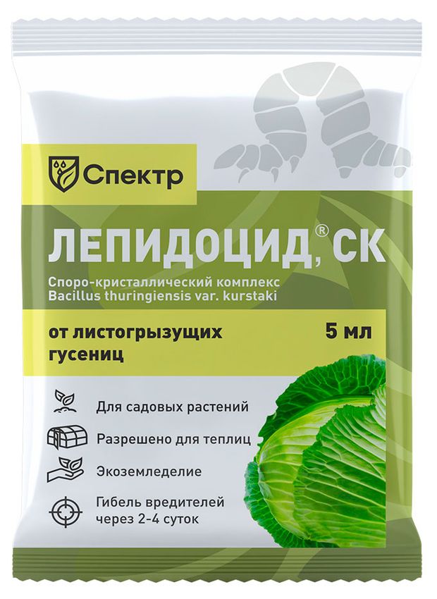 Биоинсектицид БиоМастер Спектр Лепидоцид 5 мл 33₽