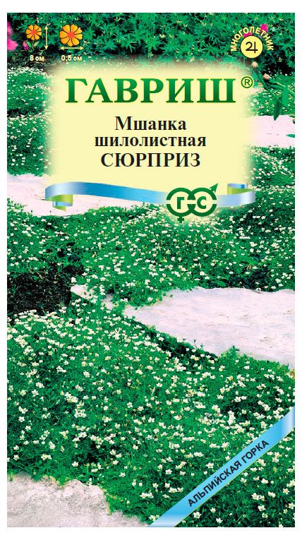 Семена Гавриш Мшанка Сюрприз, 0,01 г