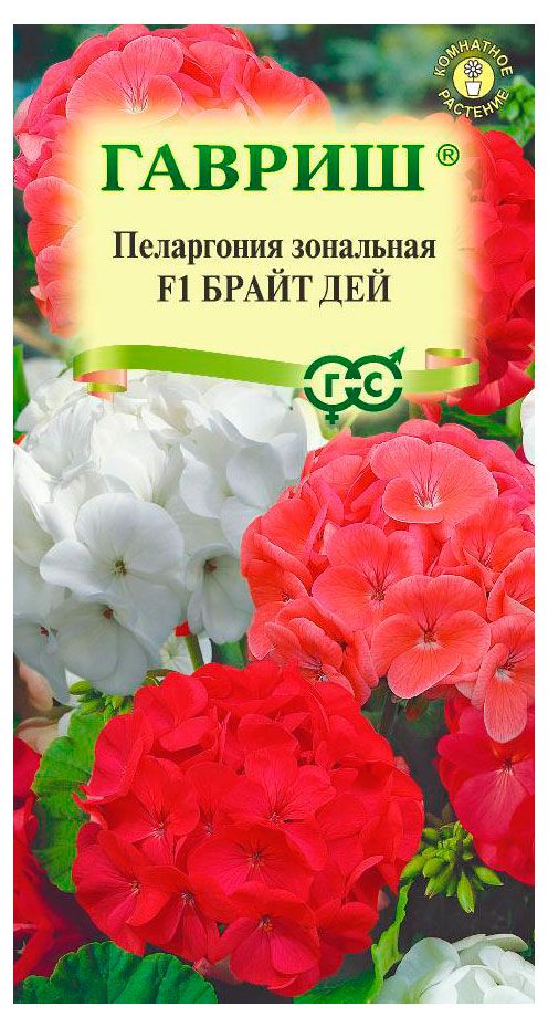 Семена Гавриш Пеларгония Брайт дей F1, 4 шт