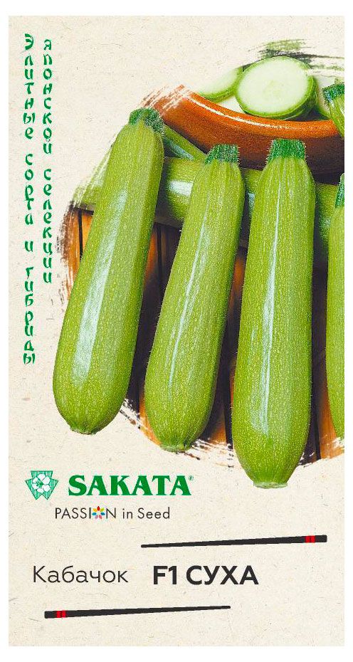 Семена Гавриш Кабачок Суха F1, 5 шт