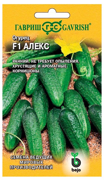 Семена Гавриш Огурец Алекс F1, 5 шт