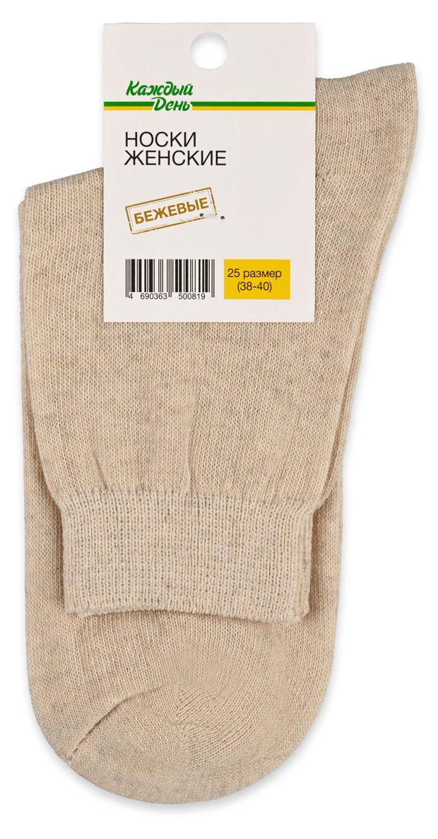 Носки женские Каждый день бежевые, р. 25