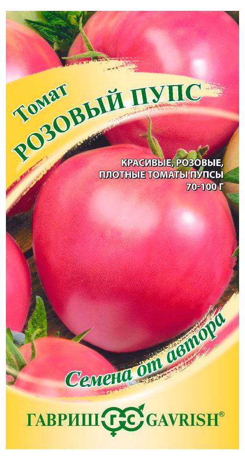 Семена Гавриш Томат Розовый пупс, 0,05 г