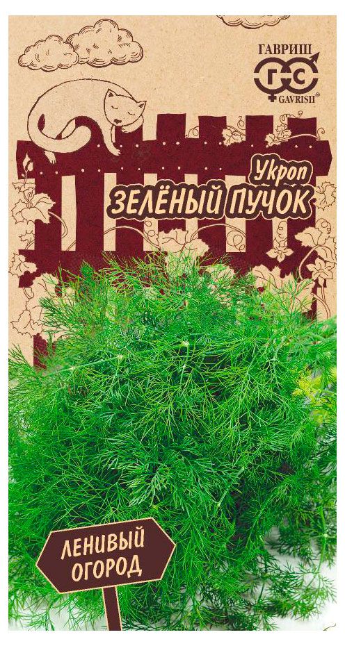 Семена Гавриш Укроп Зеленый пучок, 2 г