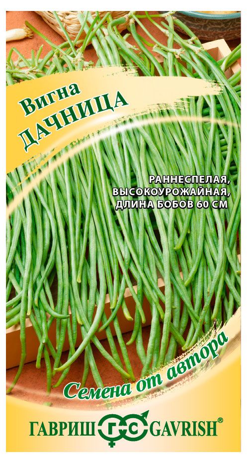 Семена Гавриш Вигна Дачница, 10 шт
