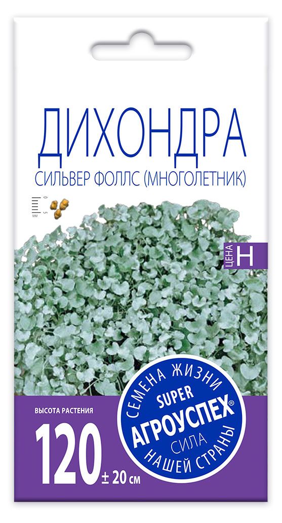 Семена Агроуспех Дихондра Сильвер Фоллс 3 шт 200₽