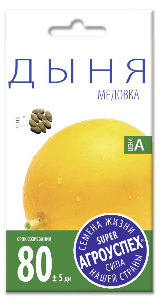 Семена Агроуспех Дыня Медовка, 10 шт