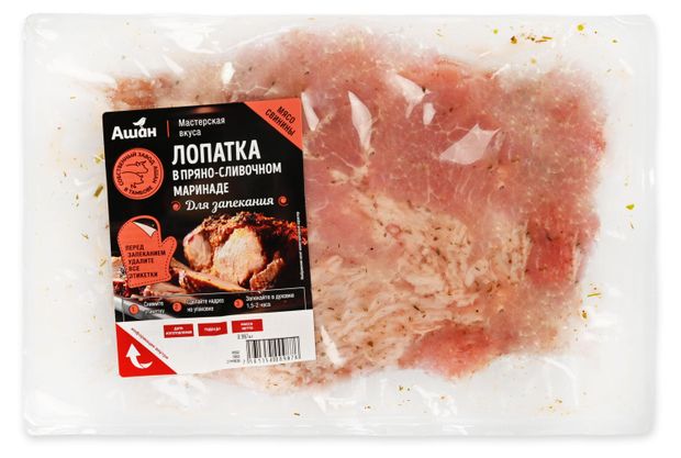 Лопатка свиная АШАН Красная птица в пряно-сливочном маринаде для запекания охлажденная 12 кг 340₽