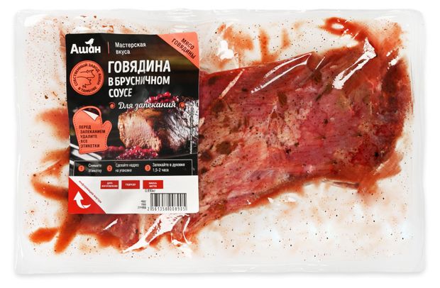 Говядина АШАН Красная птица в брусничном соусе для запекания охлажденная 12 кг 1350₽
