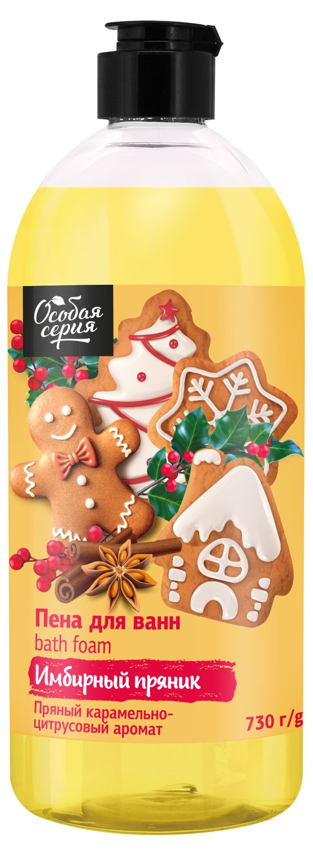 Пена для ванны Особая серия Имбирный пряник, 730 мл