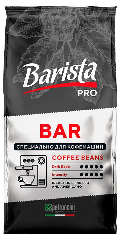 Кофе в зернах Barista Pro Bar жареный Беларусь 1 кг 1500₽