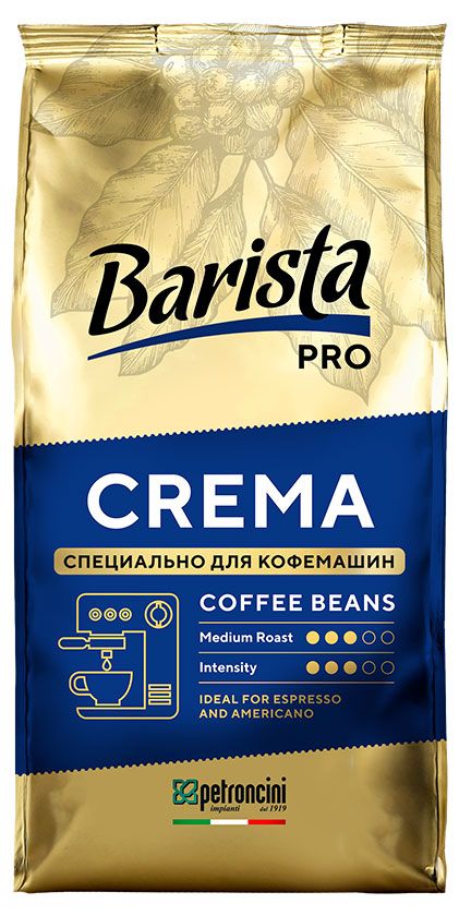 Кофе в зернах Barista Pro Crema жареный Беларусь 1 кг 1950₽