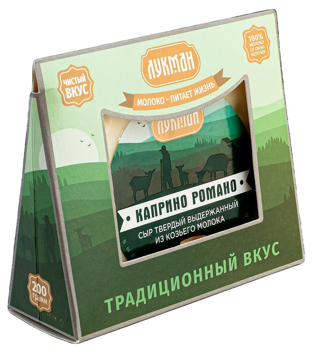 Сыр козий твердый Каприно-Романо Лукман из козьего молока 50% БЗМЖ, 200 г