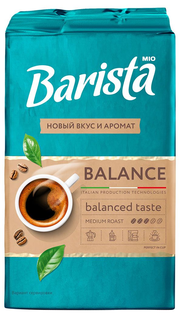 Кофе молотый Barista MIO Баланс жареный Беларусь, 225 г