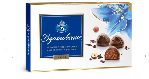 Конфеты шоколадные Вдохновение пралине с дробленым фундуком, 180 г