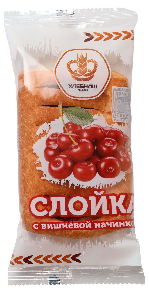 Слойка Хлебнаш с вишневой начинкой, 80 г