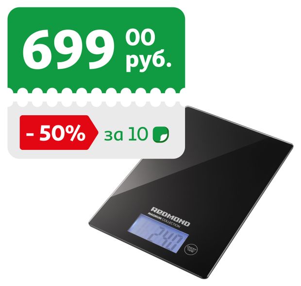 Весы кухонные Redmond RS-772 1399₽