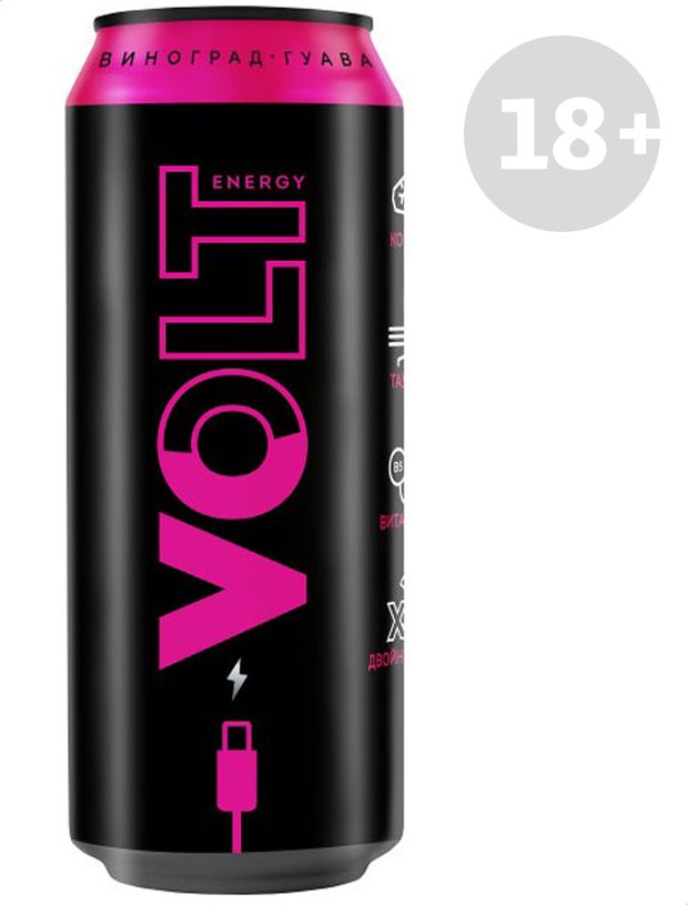Энергетический напиток Volt Energy виноград и гуава 450 мл 93₽