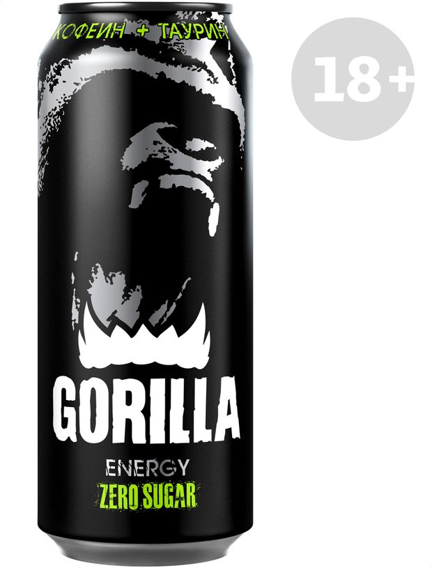 Напиток энергетический Gorilla Zero, 450 мл