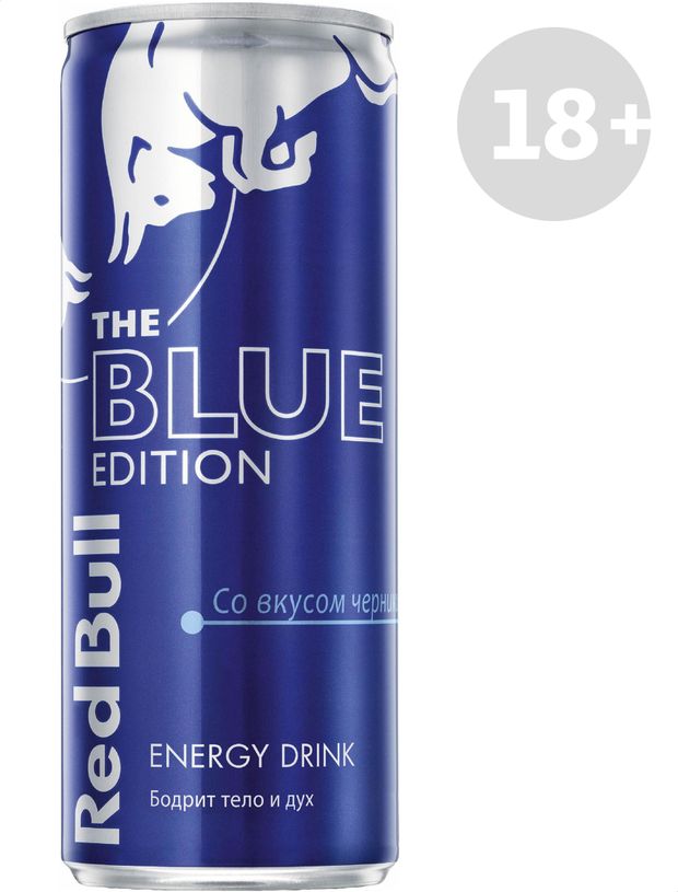 Напиток энергетический Red Bull черника 250 мл 130₽