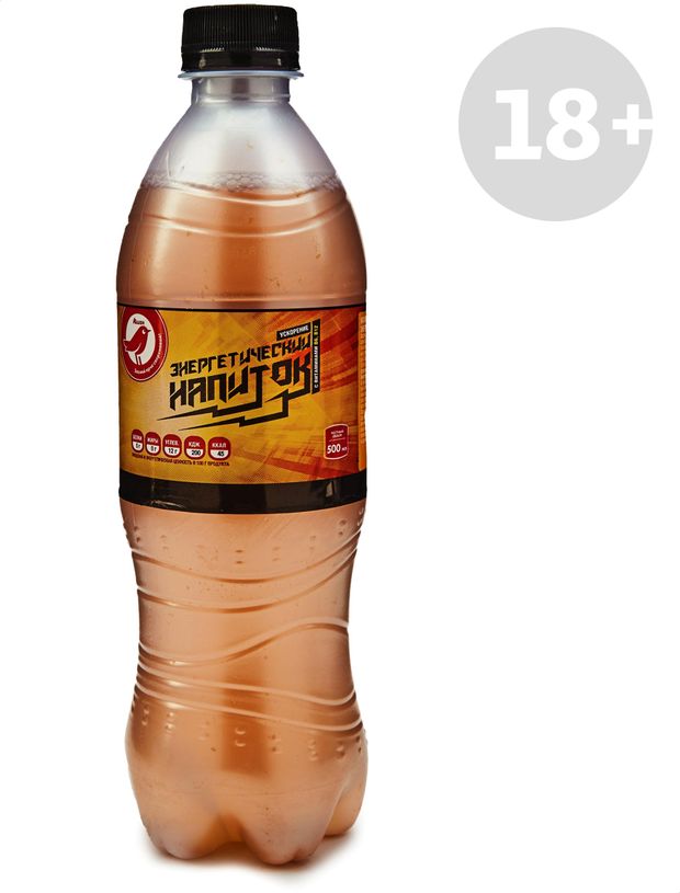 Напиток энергетический АШАН Красная птица газированный 500 мл 50₽