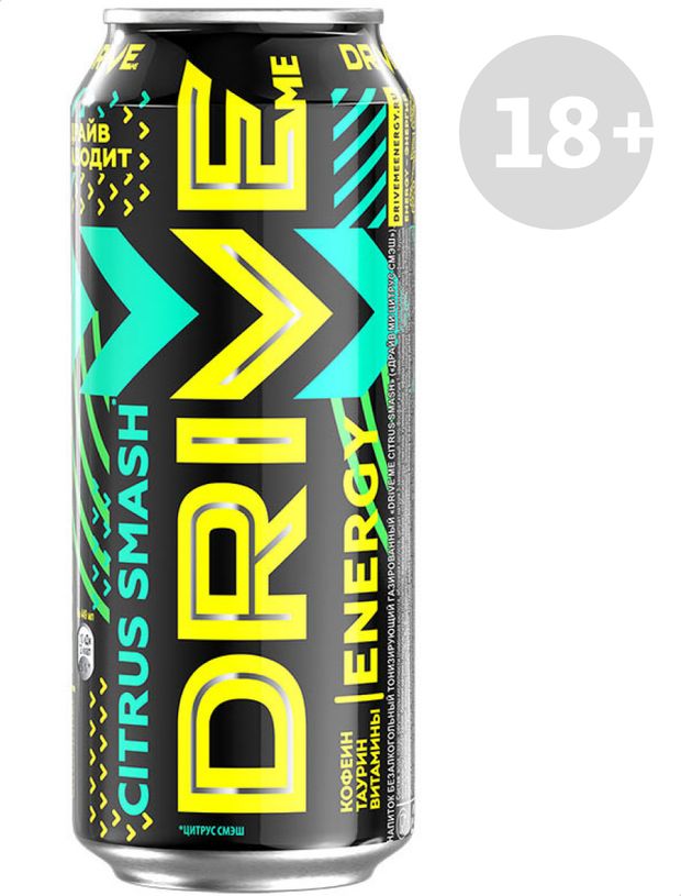 Напиток энергетический Drive Me Citrus smash, 449 мл