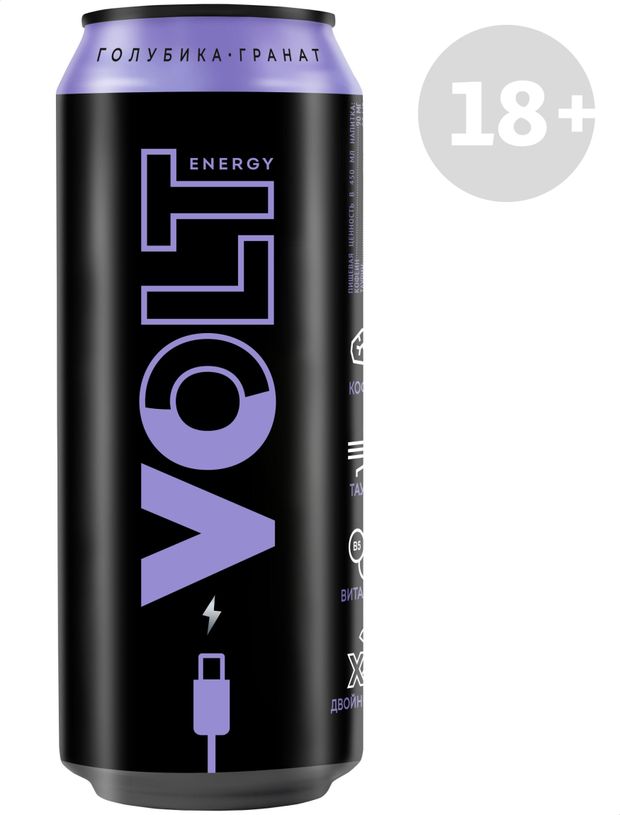 Напиток энергетический Volt Energy голубика гранат, 450 мл