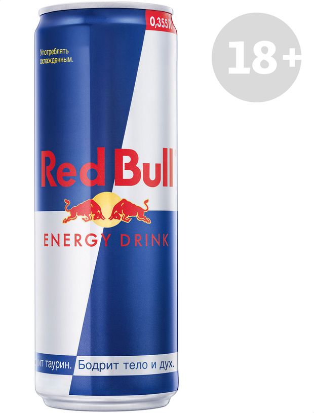 Напиток энергетический Red Bull газированный, 355 мл