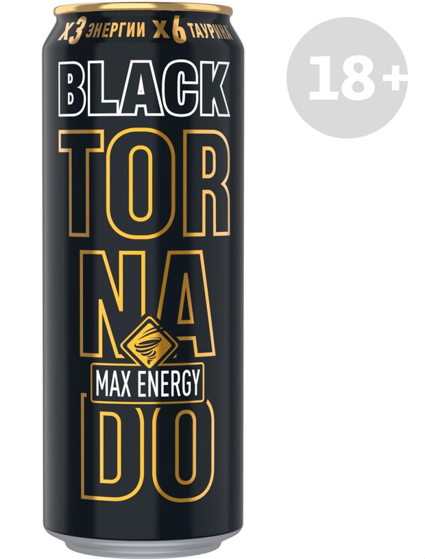 Напиток энергетический Tornado MAX Black 450 мл 80₽