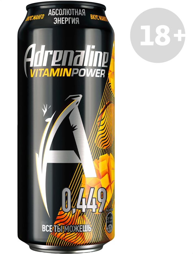 Напиток энергетический Adrenalinе Rush Game Fuel Манго 449 мл 100₽