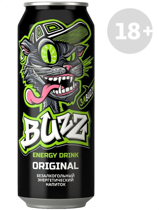 Напиток энергетический Buzz Original, 450 мл