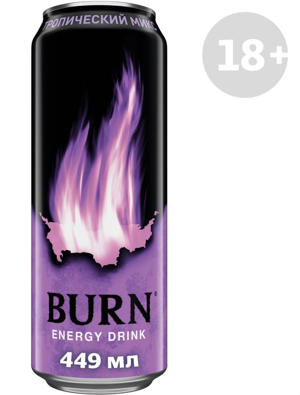 Напиток энергетический Burn Тропический микс 449 мл 130₽