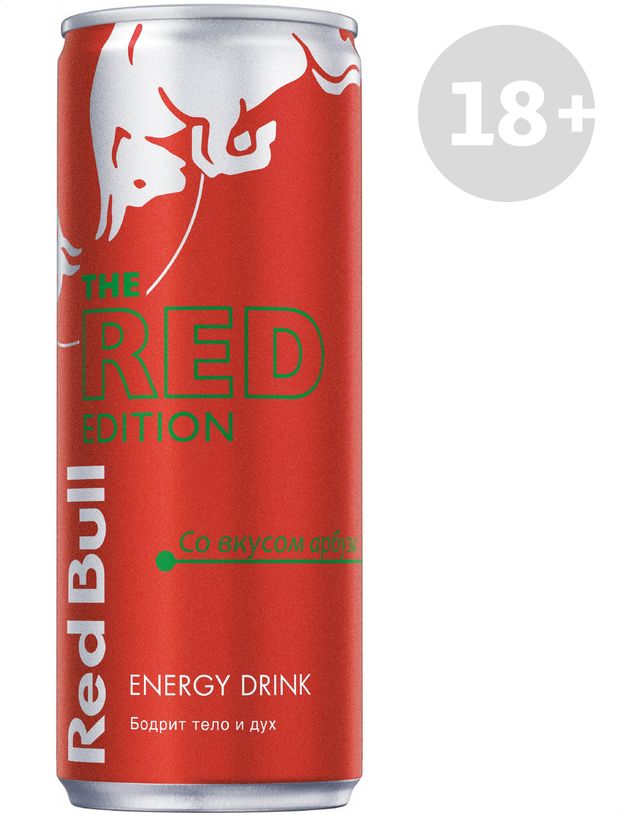 Напиток энергетический Red Bull Watermelon 250 мл 143₽