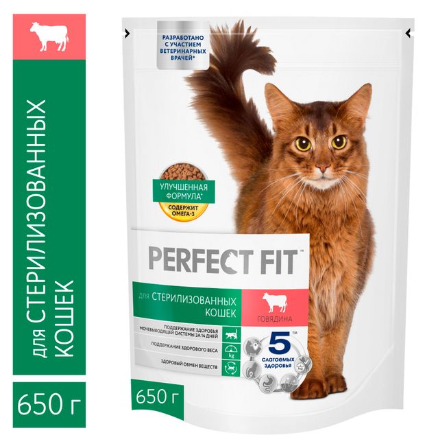 Сухой корм для стерилизованных кошек PERFECT FIT говядина 650 г 310₽