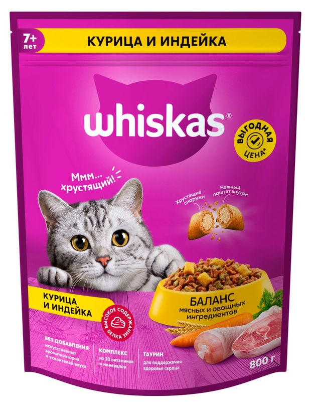 Сухой корм для кошек Whiskas Вкусные подушечки с паштетом курица и индейка, 800 г